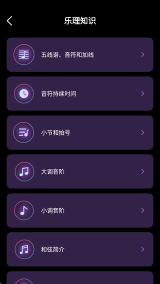 指尖钢琴模拟宝