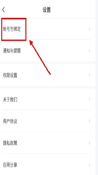 最佳东方招聘网
