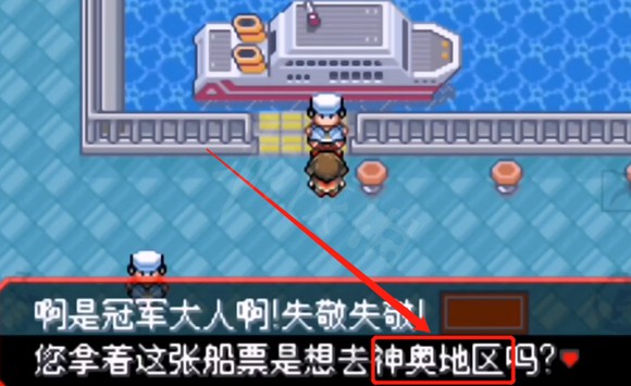 宝可梦女神贝塔