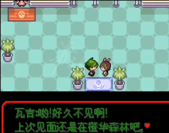 宝可梦女神贝塔