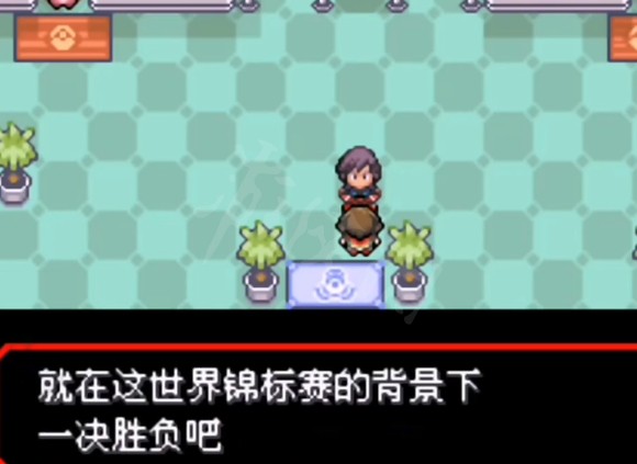 宝可梦女神贝塔