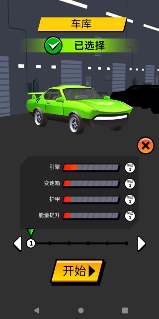 卡丁车越野竞速