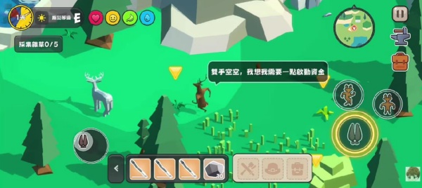 非常普通的鹿荒野世界