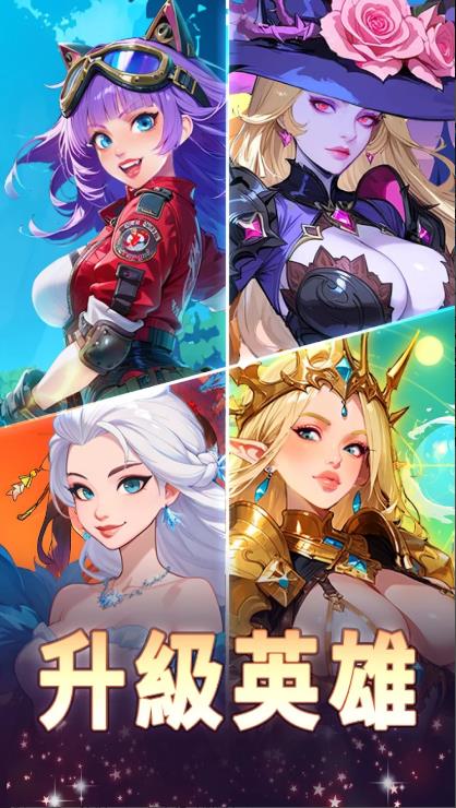 魔法远征英雄之战2