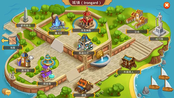 点击奇幻英雄战斗3