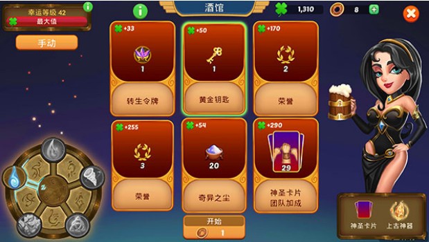 点击奇幻英雄战斗