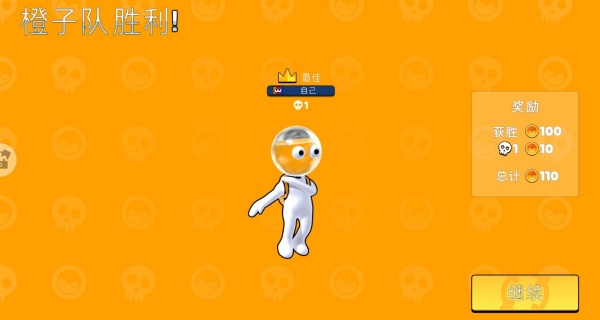 火柴人喷射大作战