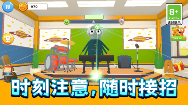 搞怪恶作剧联盟4