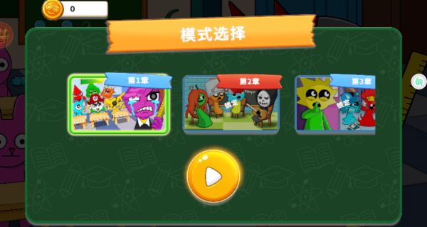 搞怪恶作剧联盟