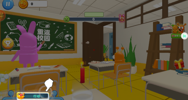 搞怪恶作剧联盟