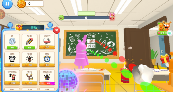 搞怪恶作剧联盟