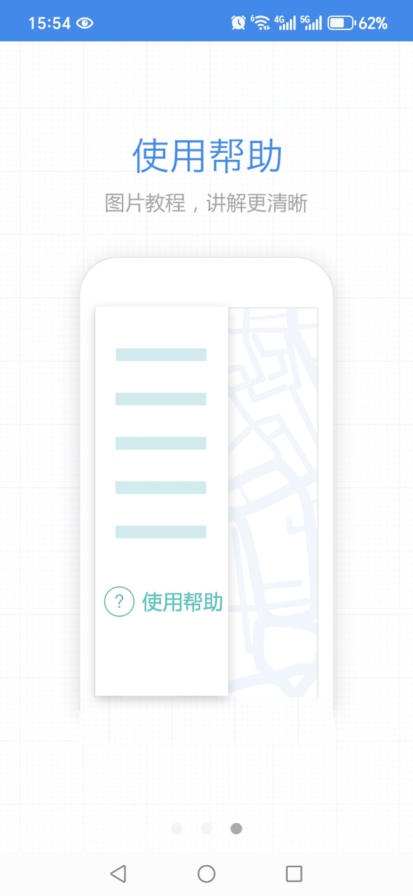 智慧钦州港片区1