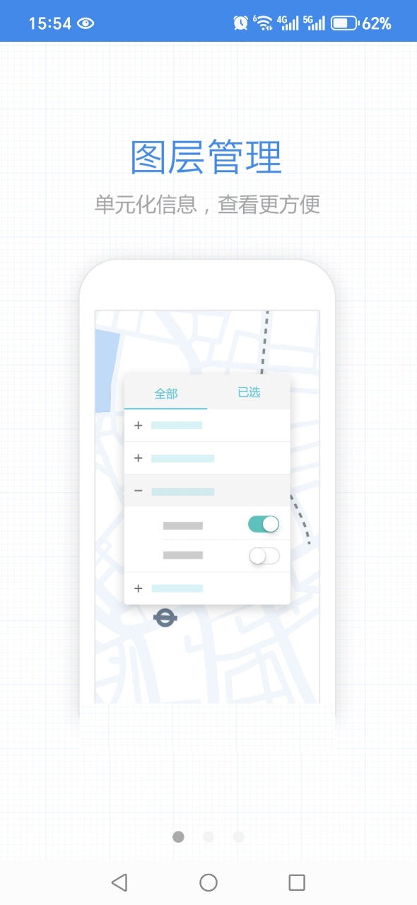 智慧钦州港片区2