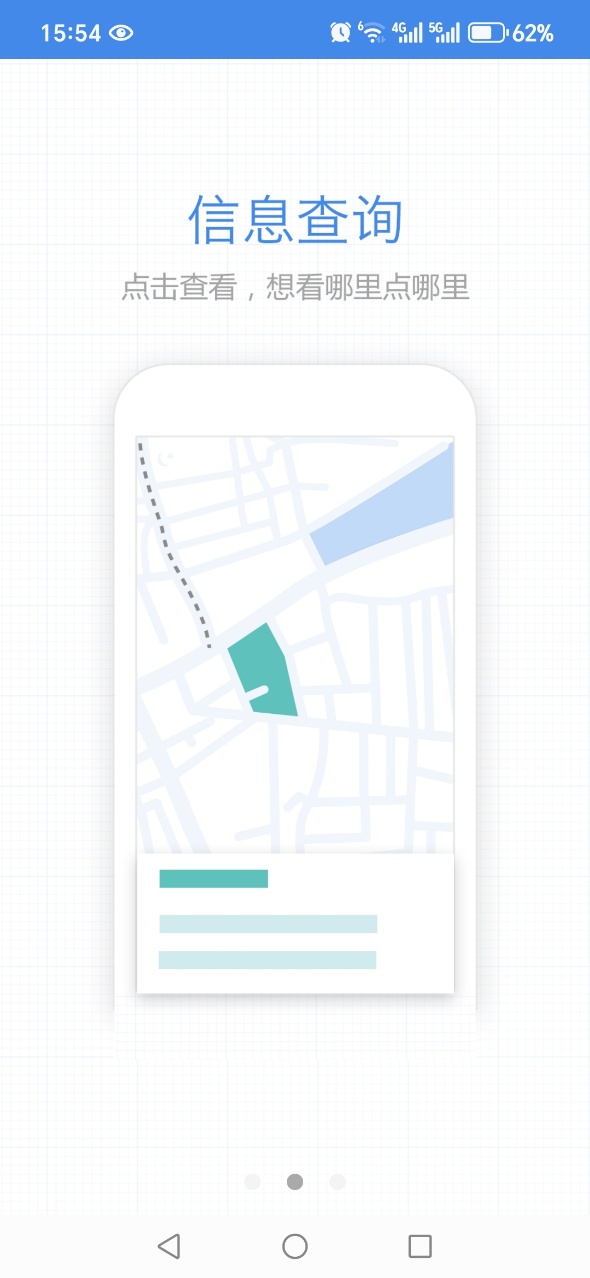 智慧钦州港片区4