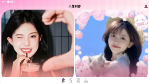 头像制作工具