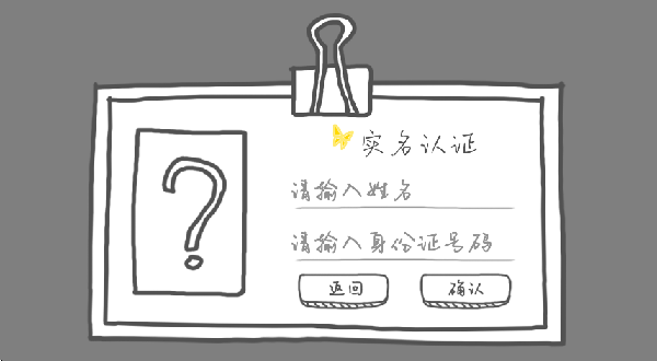 阿尔茨海默守护