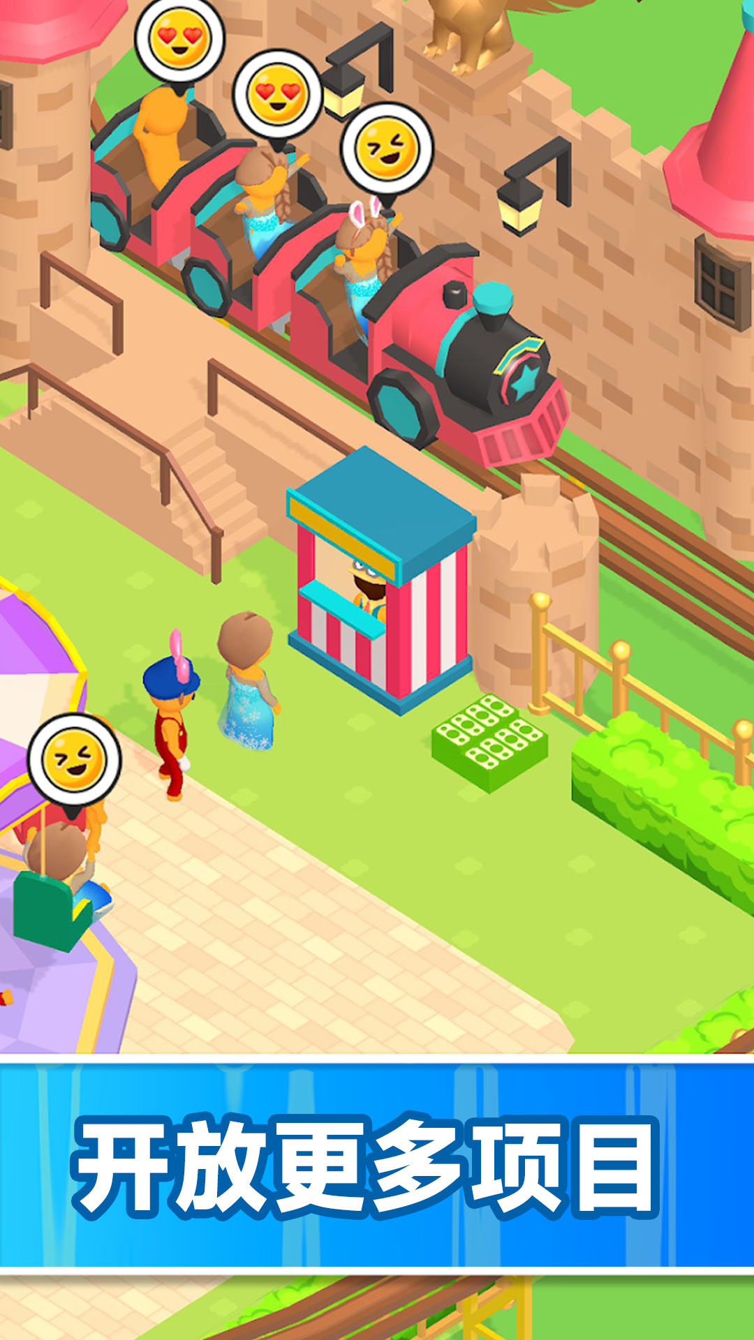 火柴人游园世界3