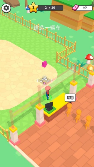 火柴人游园世界