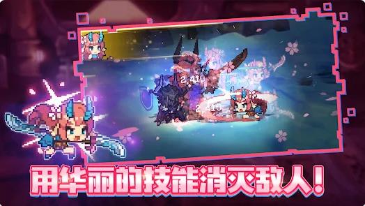 无名骑士团像素的英雄2