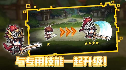 无名骑士团像素的英雄3