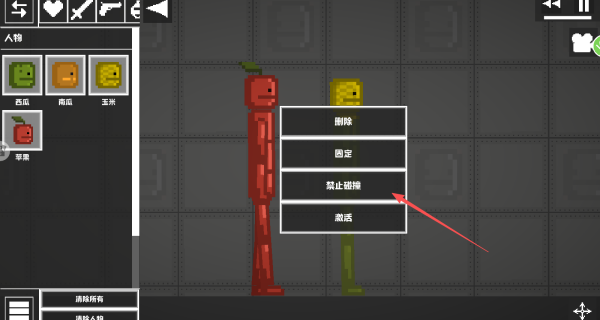 西瓜人沙盒乐园