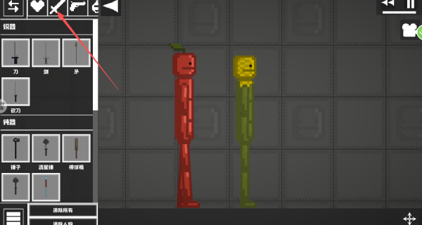 西瓜人沙盒乐园