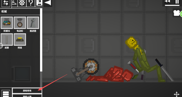 西瓜人沙盒乐园