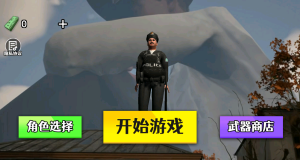 巨人警察