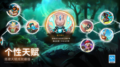 蘑菇战争2安卓版2