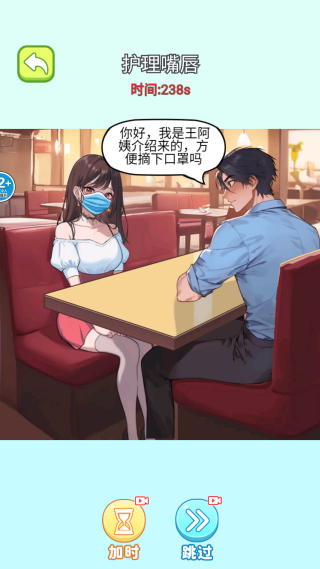 清洁整理收纳师1