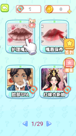 清洁整理收纳师