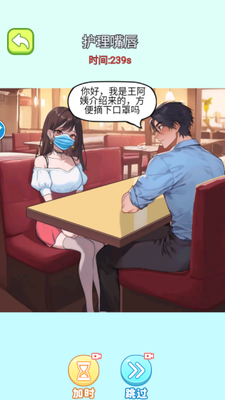 清洁整理收纳师