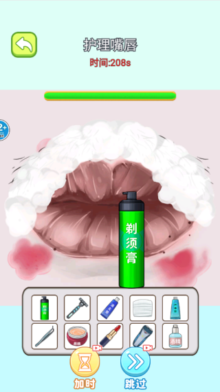 清洁整理收纳师