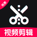 免费视频剪辑专家