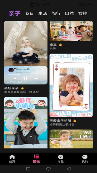 免费视频剪辑专家4