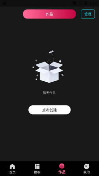 免费视频剪辑专家