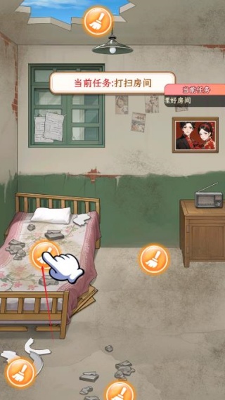 姐是好女孩逆袭2