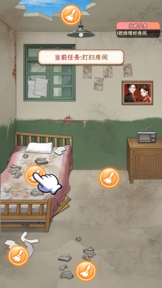 姐是好女孩逆袭