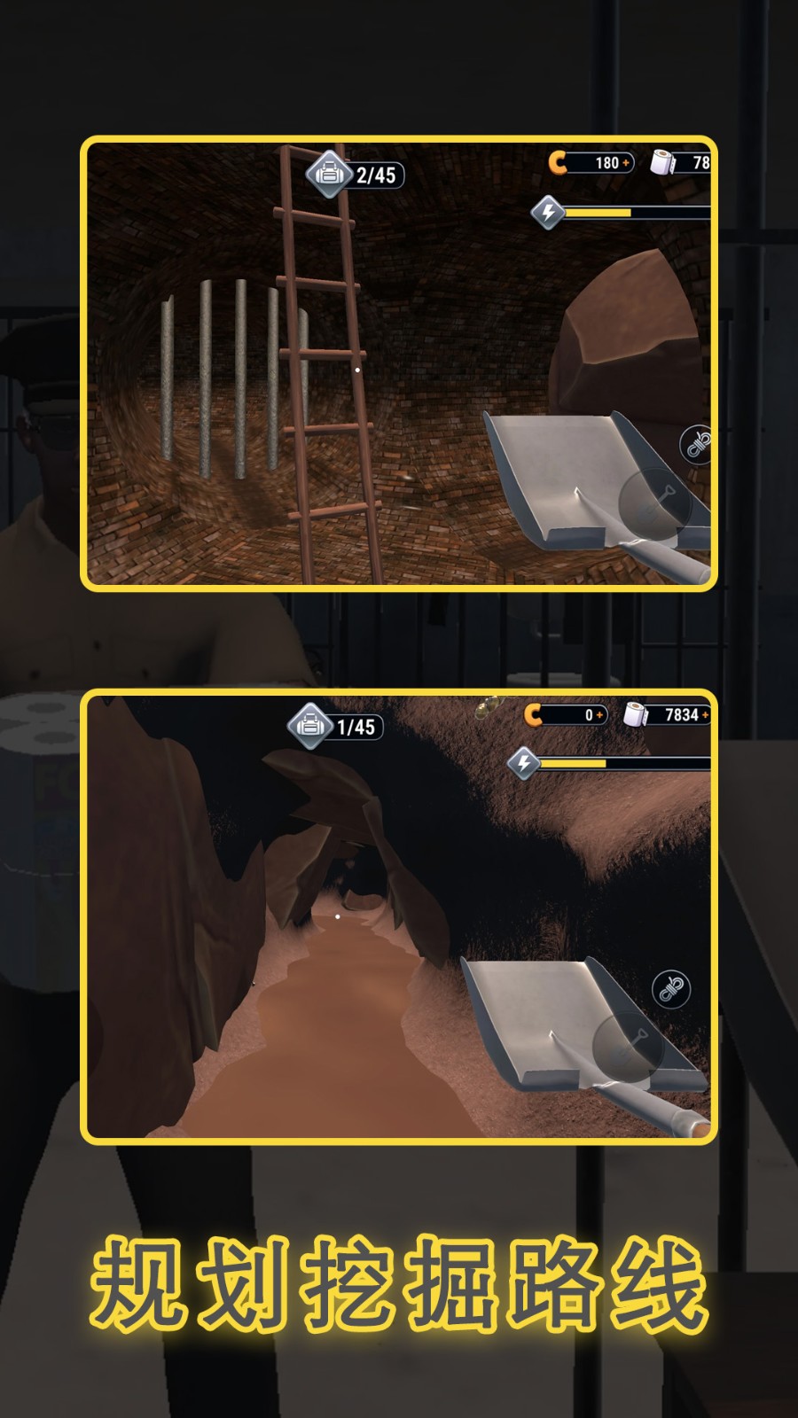 监狱逃出模拟器1