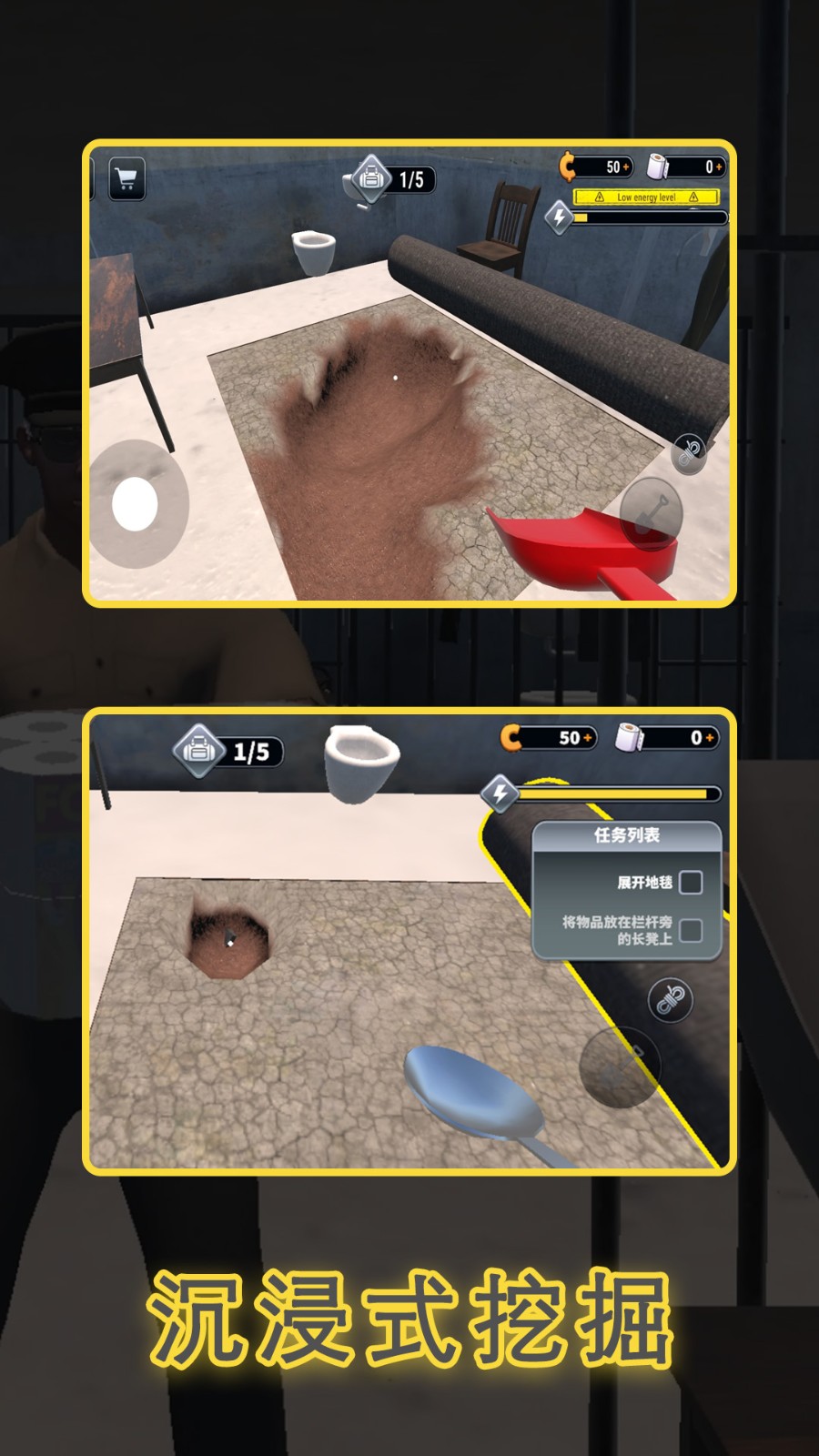 监狱逃出模拟器3