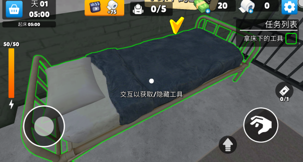 监狱逃出模拟器