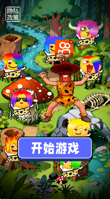 惊恐躲猫猫世界