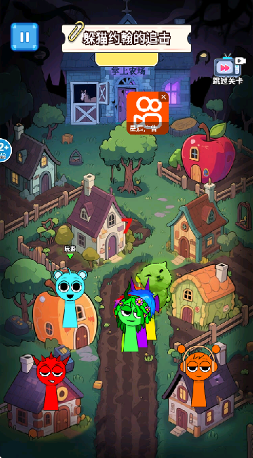 惊恐躲猫猫世界