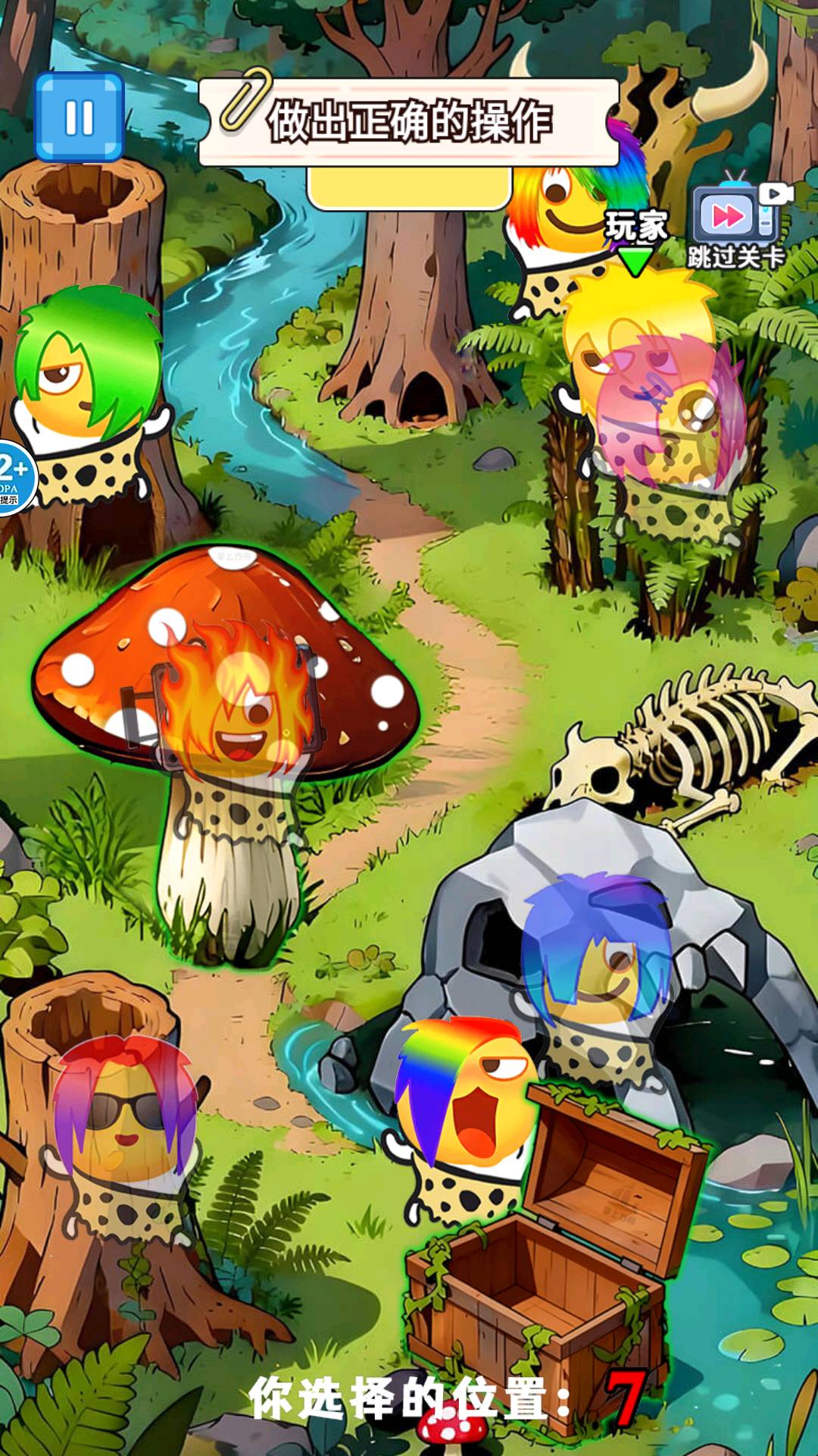 惊恐躲猫猫世界1