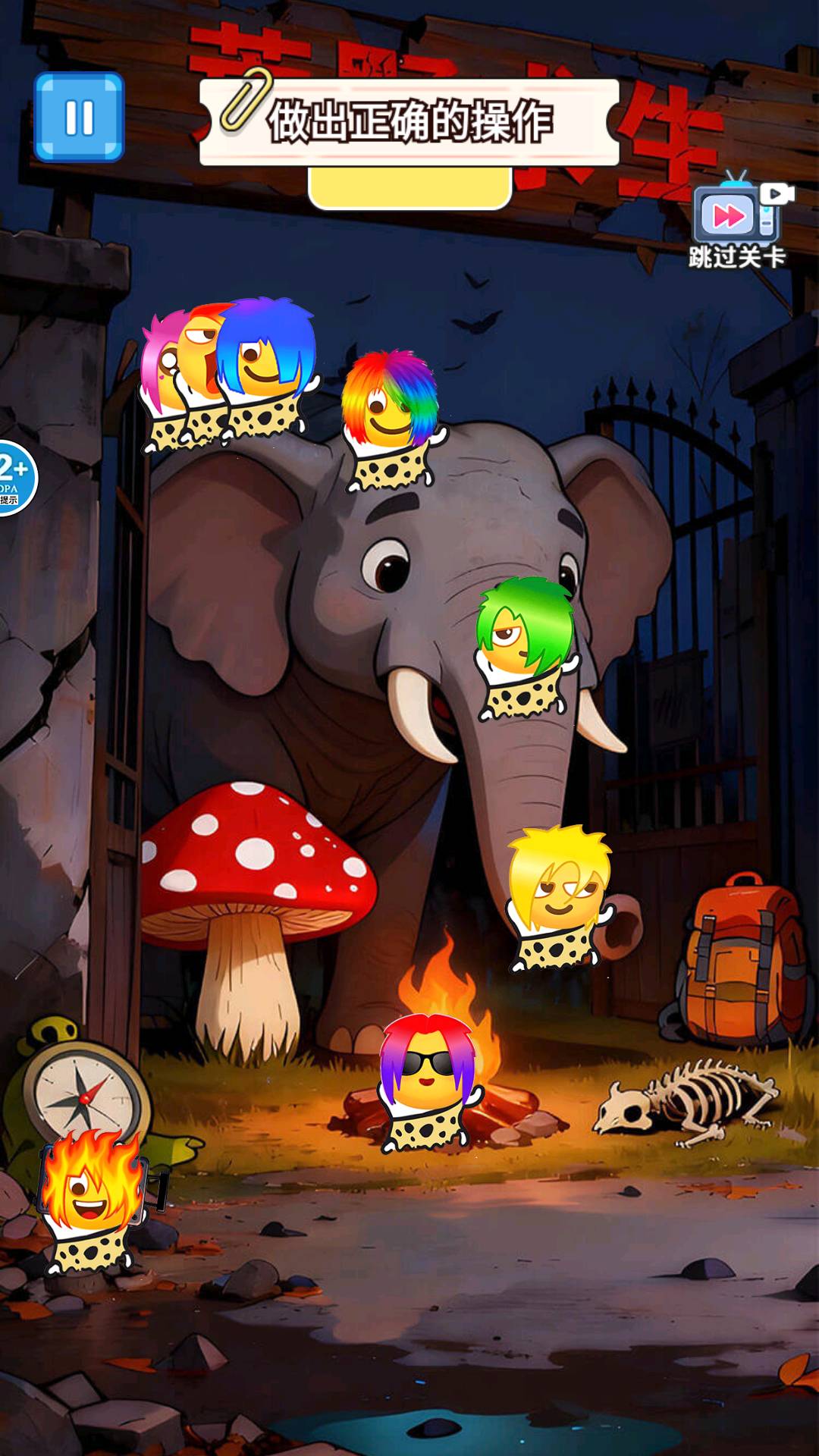 惊恐躲猫猫世界3