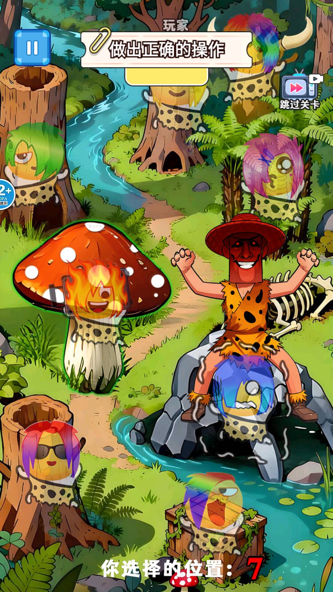 惊恐躲猫猫世界4