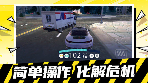 极限冲刺赛车1