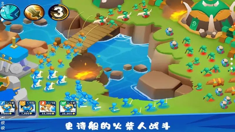 火柴人战争3D版中文版1