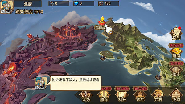 火柴人战争3正版1