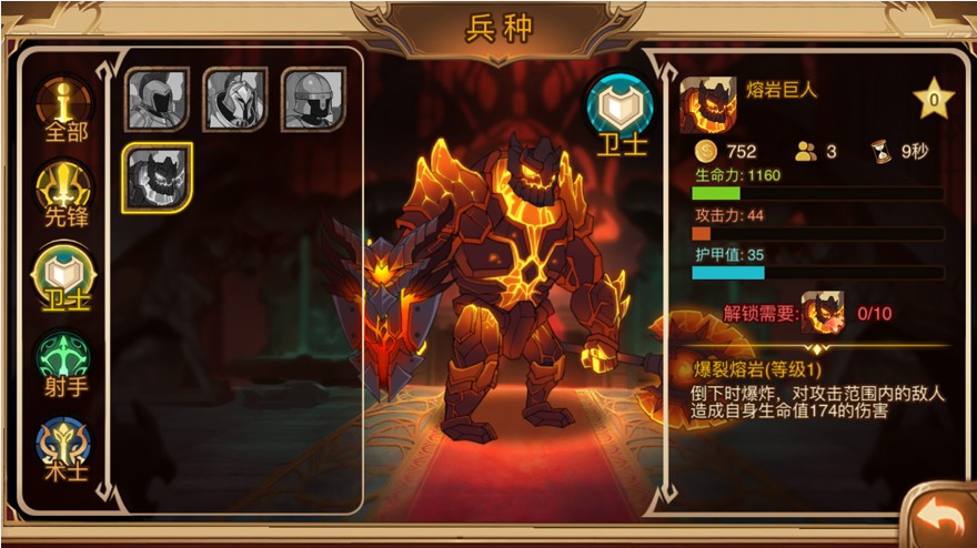 火柴人战争3最新版1